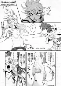 COMIC Tenma 2012-06