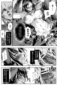 ANGEL Club 2016-04