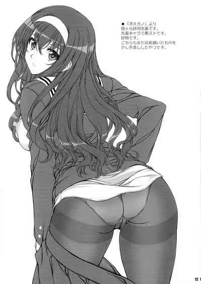 (COMIC1☆15) [BRIEST (Yashima Tetsuya)] T2R/17 (Various)