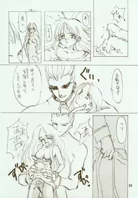 (C48) [INKPOT (Oyari Ashito)] Kinpeibai 2 (Darkstalkers)