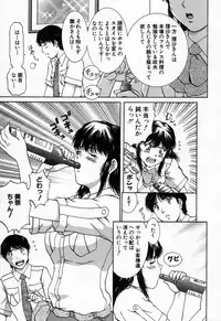 [TENYOU] Oneechantachi ga Yatte Kuru 2