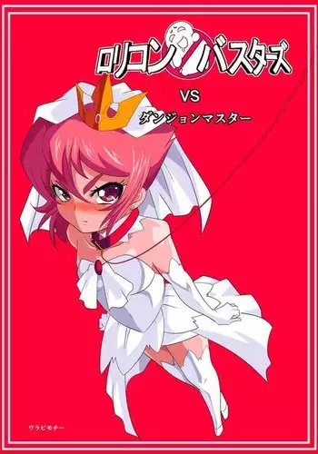 mizugiosakabehimeoreijudesukihodai
