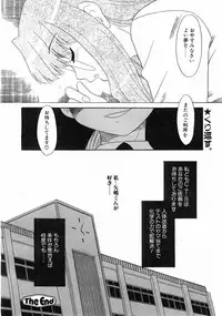 Comic POT 2003-02 (Vol 18)