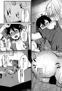 COMIC MILF 2018-02 Vol. 40 [Digital]