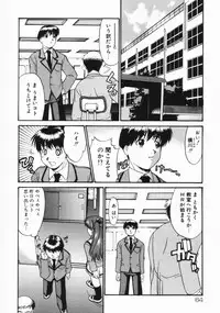 [Murasaki Syu] Kouzen Wai Setsu
