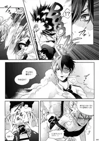 (C92) [APOLLO (JIRO)] My Hero Collection! (Boku no Hero Academia)