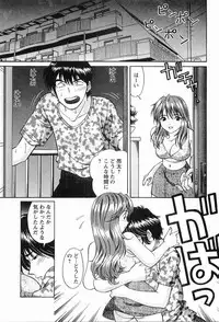[Hiroshi Kodaira] CosFetish Play wo Meshiagare