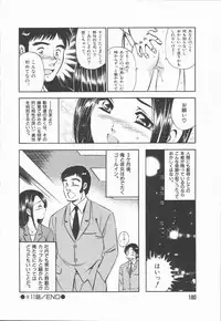 [Maakou] Konya Sekai no Katasumi de