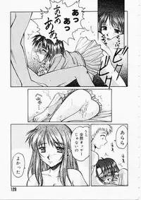 [Ayano Naoto] HONEY