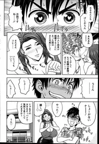 [Tatsunami Youtoku] twin Milf Ch. 1-15 + Bangai Hen