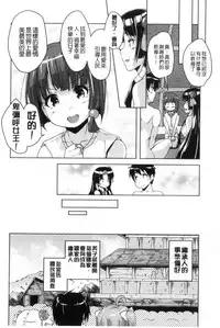 [Nishizaki Eimu] 20 Seiki Bishoujo ~Rekishijou no Bijo dakedo Shojo Agemasu~ [Chinese]