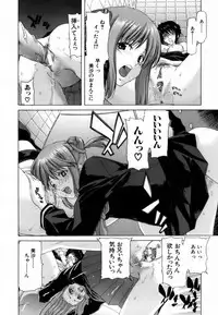 [Hori Hiroaki] Etsuin Kitan