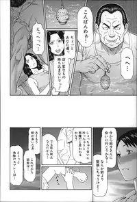 [Takasugi Kou] Mama to Sensei