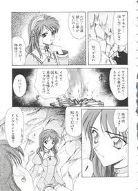 [Anthology] Love Chara Taizen No. 7 (Various)