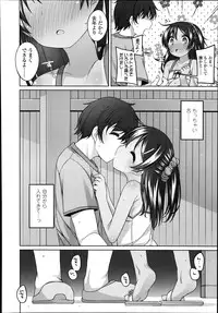 COMIC LO 2014-11 Vol. 128