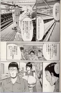[Nagashima Chosuke] CHO NYU for You