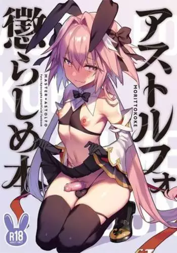 Futaridachi