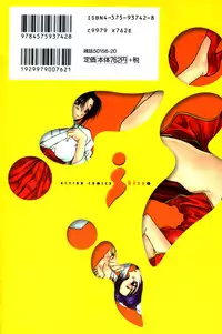 [Ichiro Yumi] i kiss 1
