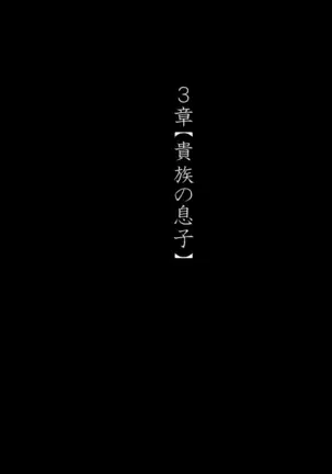Senhime Bad Ending -Cool Heroine Buzama Haiboku CG Shuu-