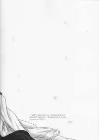 (C88) [Somnium (Kisaragi Ao)] Koufukuron (Tokyo Ghoul)