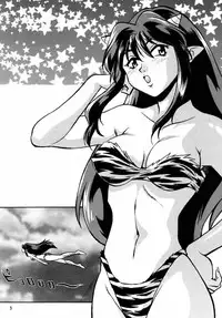 [Studio Katsudon (Manabe Jouji)] Lumdon (Urusei Yatsura)