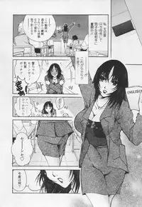 Comic Tenma 2005-05