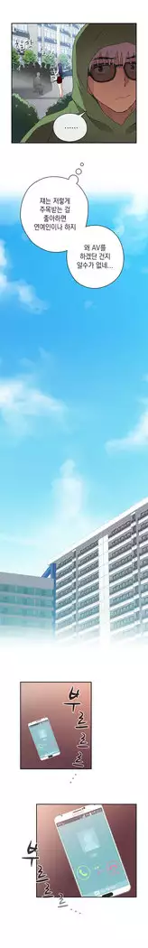 H Campus Ch.0-28