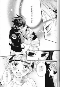 (c65) [Anzendaiichi] Mi mo Futa mo Nai (Naruto)