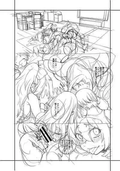 Watashi-tachi no Omanko mo Kanri Shite