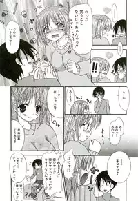 [Shiira Sara] Oishii Sisters