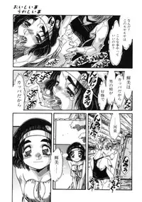 [Ajisu Abeba] Mugamutyuu