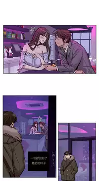[Ramjak] Atonement Camp Ch.0-52 (Chinese)