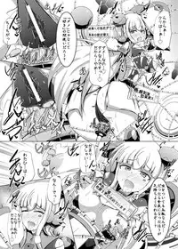 [Kudarizaka Guardrail (Shiraso)] Karen Kishou Quarta Ametus #19 [Digital]