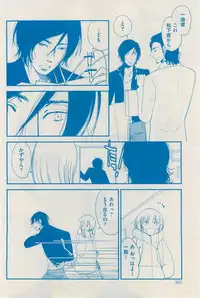 花音 2014-12