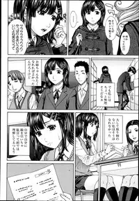 COMIC MUJIN 2013-06
