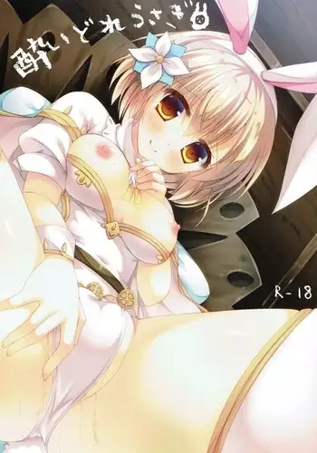 はじめての黒タイツ