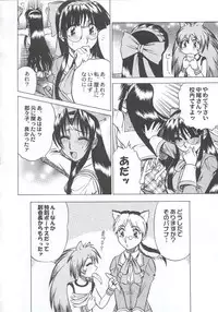 (C63) [Kacchuu Musume (Various)] Shiritsu Sangendou Gakuen Koubaibu 7 Gou