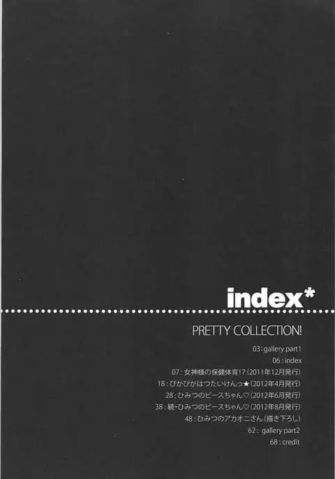 PRETTY COLLECTION!