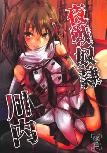 Sendai Nee-san no Yasen Lesson