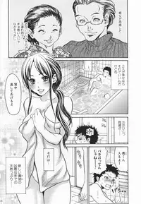[Aoi Hitori] Hito no Tsuma