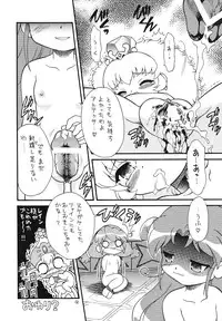 (C71) [Momo no Tsubomi (Various)] Higawari Obentou (Various)