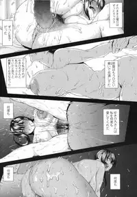 COMIC Koh 2017-10 [Digital]