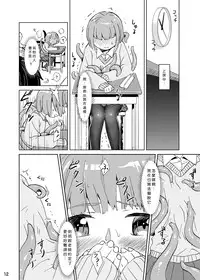 [Kamemushi (Kaminaru Fuyu)] Syokusyu Tsukue [Chinese] [沒有漢化] [Digital]