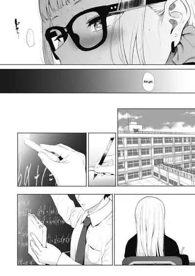 Eightman-sensei no Okage de Kanojo ga Dekimashita! 3
