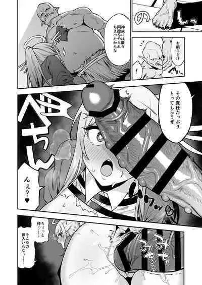 Ochibure Megami no Yamibaito
