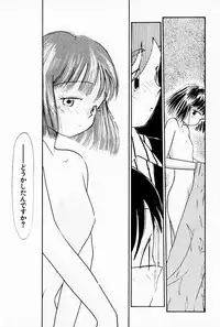 [Youkihi] 2x1 - Ni Kakeru Ichi