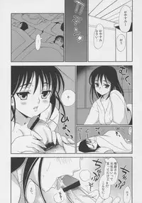 (C69) [Teruo Haruo (Kanekiyo Miwa)] Hige Seito Harima Onsen (School Rumble)