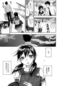 [Kuon Michiyoshi] Spray pink
