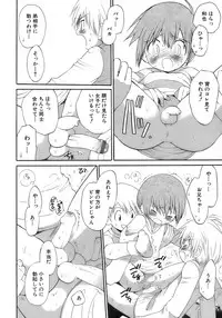[Anthology] Shounen Ai No Bigaku 12 The Otouto