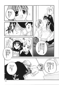 (C58) [Digital Lover (Nakajima Yuka)] Seifukuou Soushuuhen (Various)
